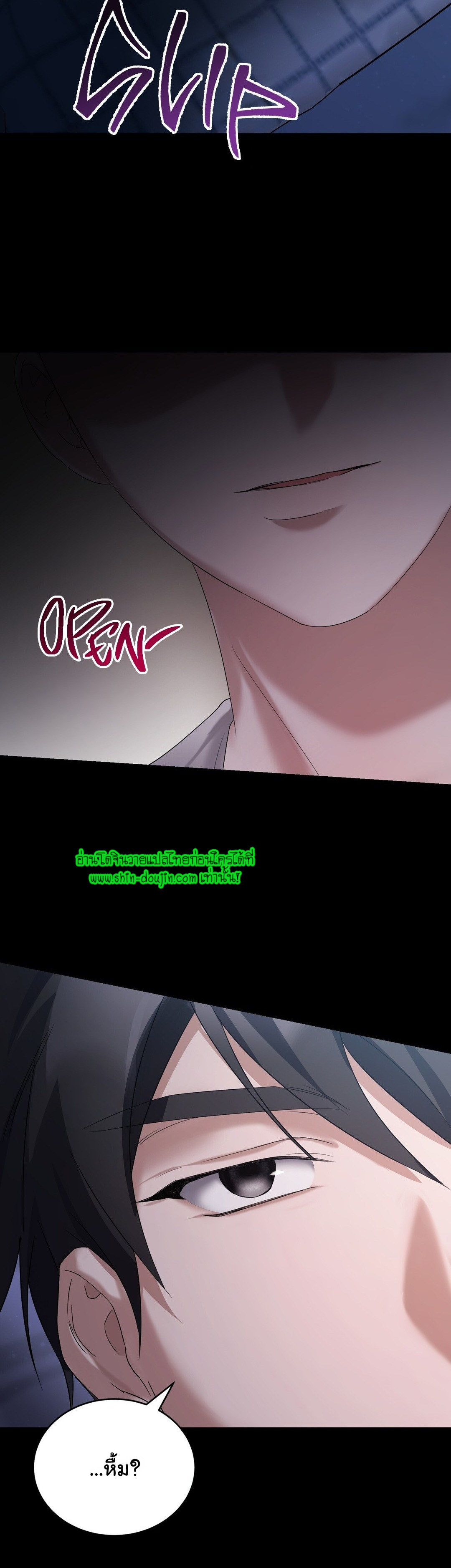 Sleepless Night EP 6